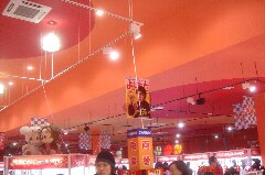 超大型のゲームセンター。クリックすると大きくなります。t