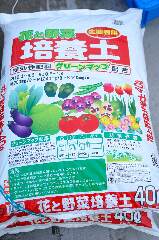 グリーンマップ培養土。クリックすると大きくなります。r